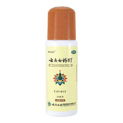 Yunnan Baiyao Tincture w/Applicator Sponge for Pets