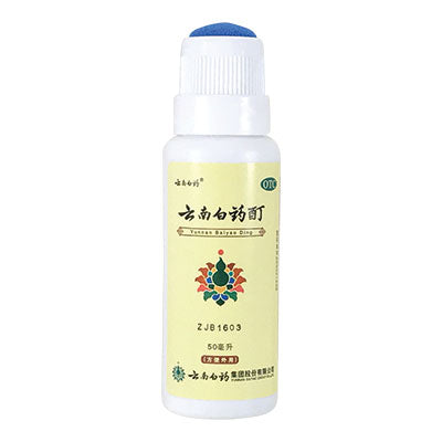 Yunnan Baiyao Tincture w/Applicator Sponge for Pets