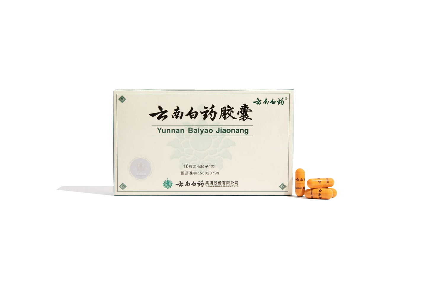 Yunnan Baiyao Capsules for Pets