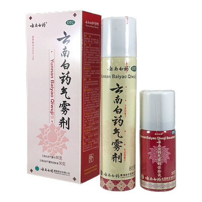 Yunnan Baiyao Qiwuji Aerosol Spray for Pets