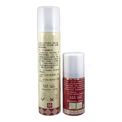 Yunnan Baiyao Qiwuji Aerosol Spray for Pets