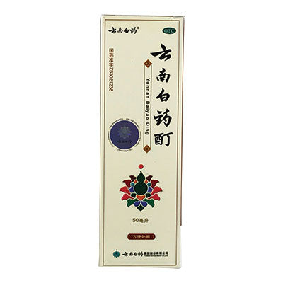 Yunnan Baiyao Tincture w/Applicator Sponge for Pets